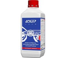Ln1456  Полироль-кондиционер пластика (концентрат 1:1) LAVR Clean - Polish 1л