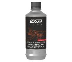Ln1460-L  Реставратор-полироль пластика профессиональная формула LAVR Polish - Restore